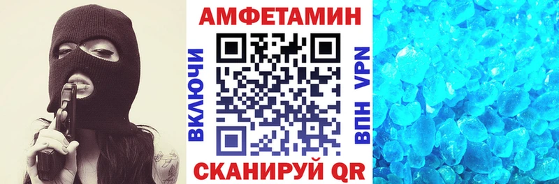 АМФЕТАМИН VHQ  даркнет телеграм  Прокопьевск 
