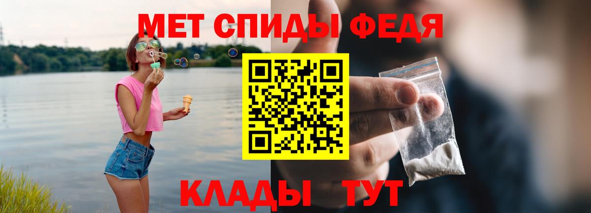 Прокопьевск  АМФЕТАМИН Розовый  Амфетамин  Вход с VPN 