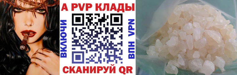 блэк спрут как зайти  Прокопьевск  Alpha PVP СК КРИС 