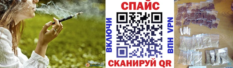 БУТИРАТ жидкий экстази  Прокопьевск 