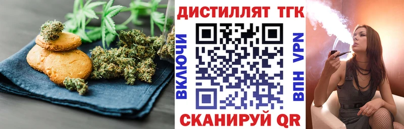 Canna-Cookies марихуана  Прокопьевск 