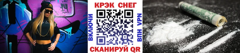 КОКАИН Columbia  купить  цена  мега как зайти  Прокопьевск 