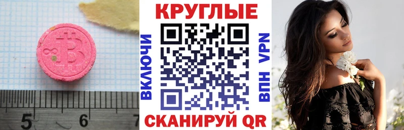 ЭКСТАЗИ Cube  Прокопьевск 
