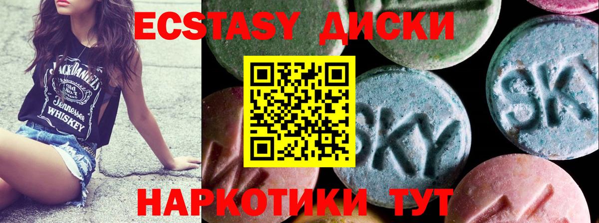 Ecstasy louis Vuitton Прокопьевск