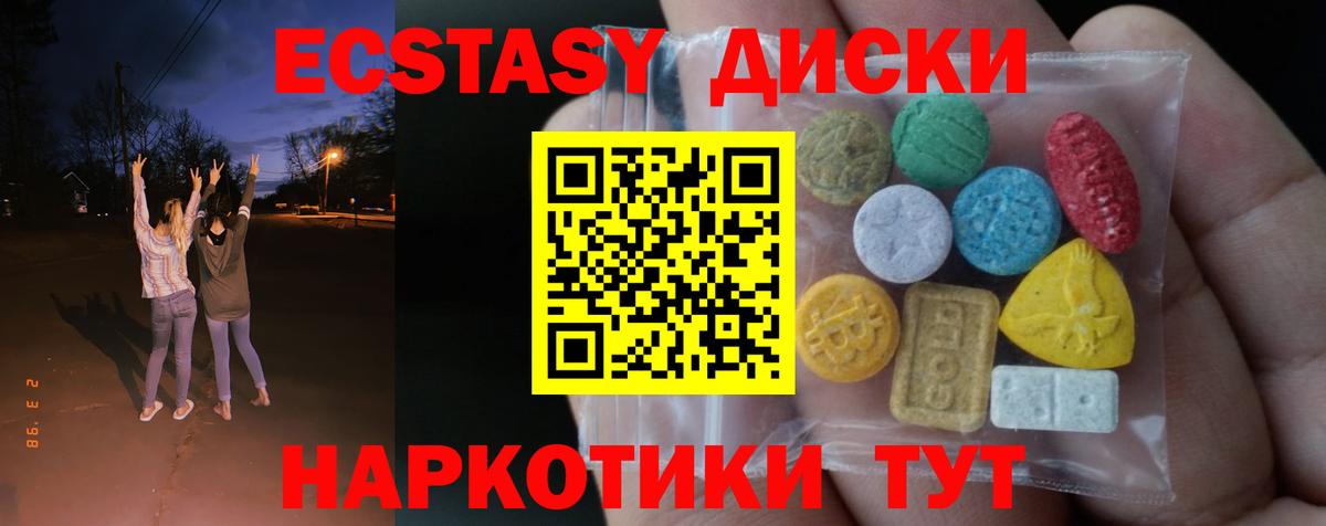 Ecstasy  ЭКСТАЗИ louis Vuitton  Вход с VPN  Прокопьевск  Экстази louis Vuitton 