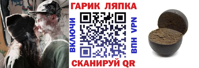 OMG маркетплейс  цена наркотик  Прокопьевск  ГАШИШ индика сатива 