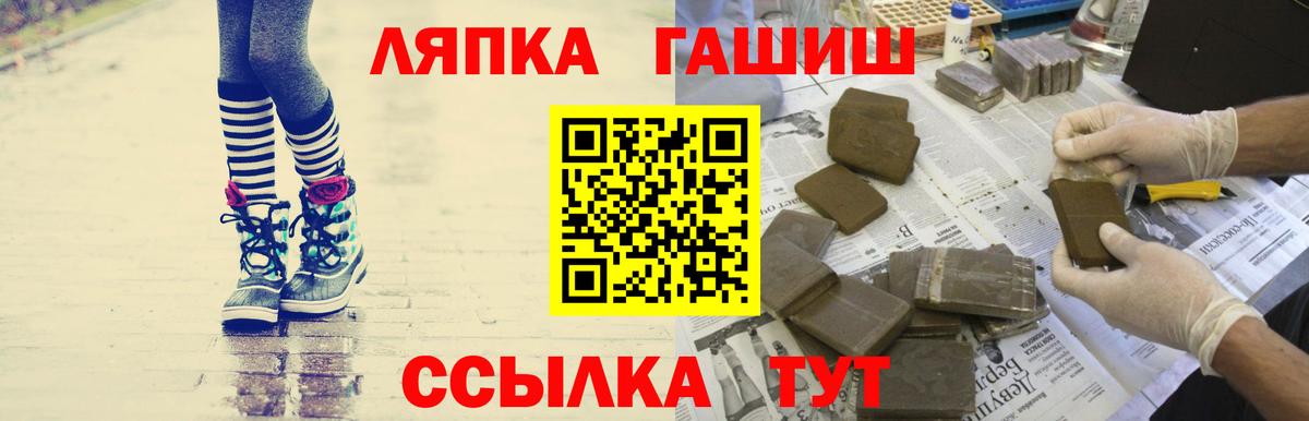 Гашиш гарик  Вход с VPN  Прокопьевск 