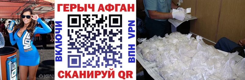 ГЕРОИН Heroin Прокопьевск