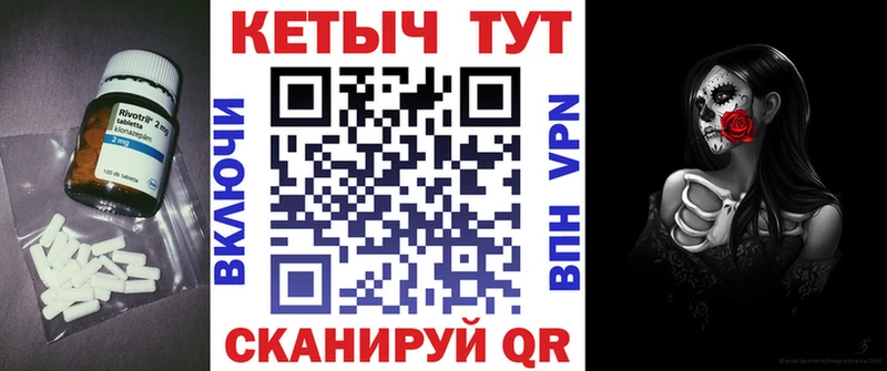 КЕТАМИН VHQ  Прокопьевск 
