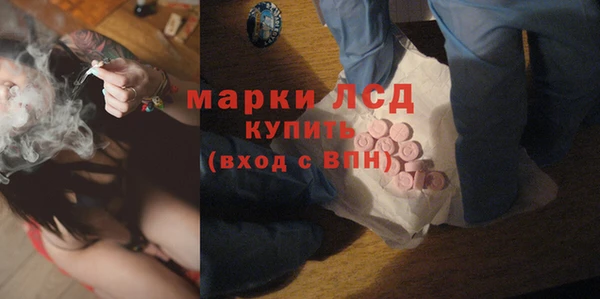 метадон Новозыбков