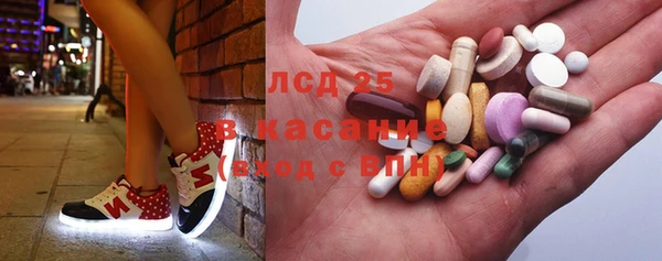 МДМА Новокубанск