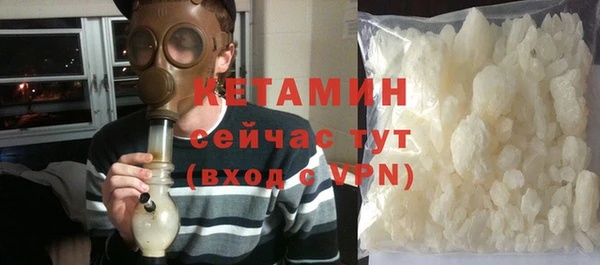 МДМА Новокубанск