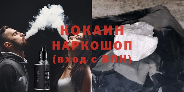 МДМА Новокубанск