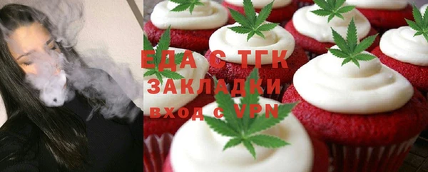 соль ск Новодвинск