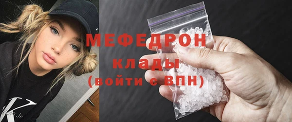 метадон Новозыбков