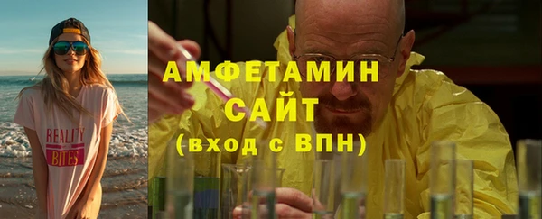 метадон Новозыбков