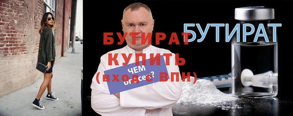 МДМА Новокубанск