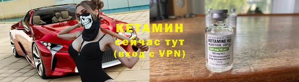 метадон Новозыбков