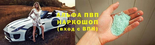 метадон Новозыбков