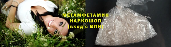метадон Новозыбков