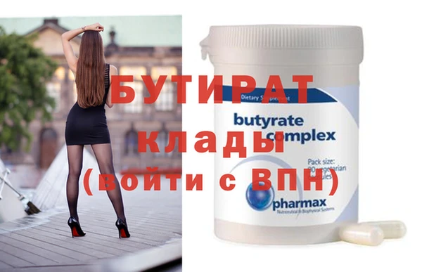 соль ск Новодвинск