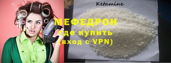 соль ск Новодвинск