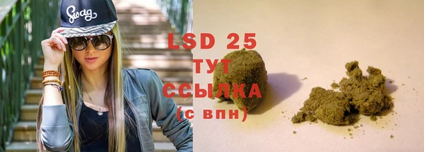 метадон Новозыбков