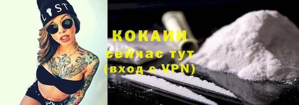 МДМА Новокубанск