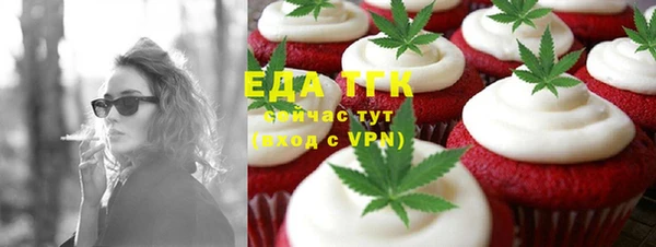 МДМА Новокубанск
