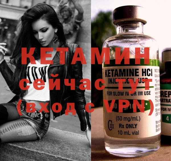 метадон Новозыбков