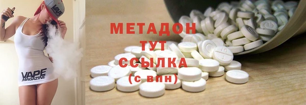 МДМА Новокубанск