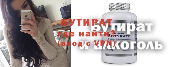 соль ск Новодвинск