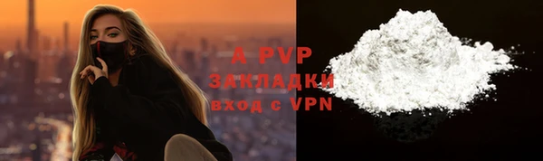 МДМА Новокубанск
