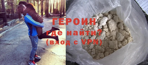 МДМА Новокубанск