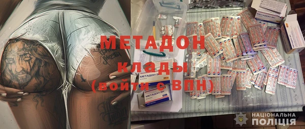 метадон Новозыбков