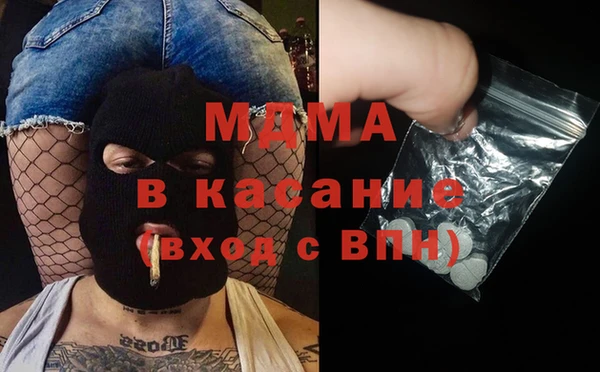 метадон Новозыбков