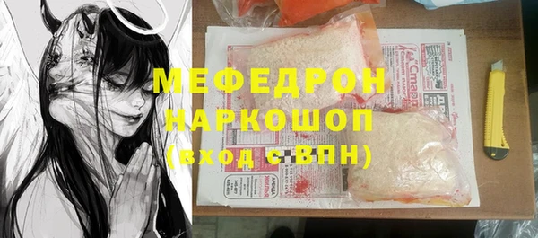 метадон Новозыбков