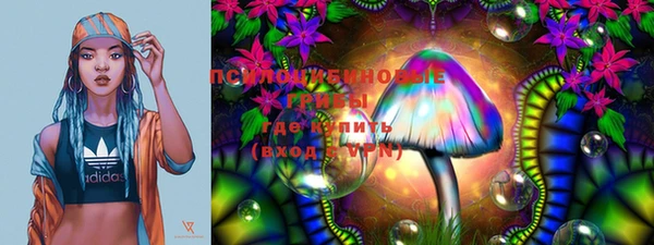 МДМА Новокубанск