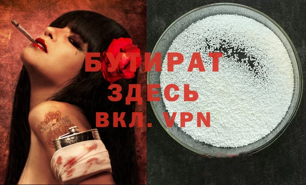 соль ск Новодвинск