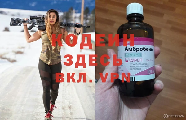 МДМА Новокубанск