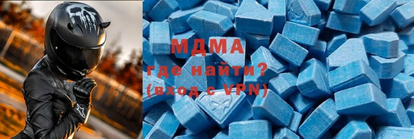 МДМА Новокубанск