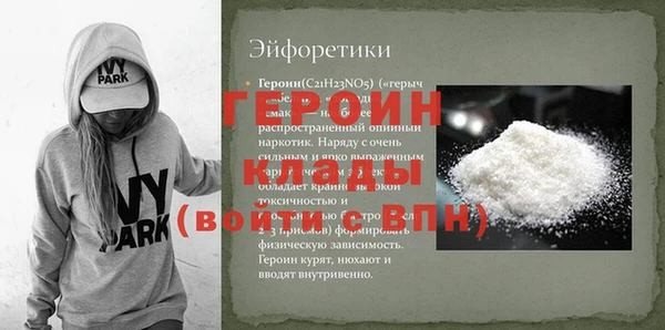 соль ск Новодвинск