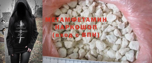 метадон Новозыбков