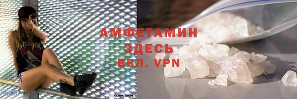 метадон Новозыбков