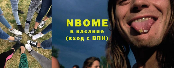 МДМА Новокубанск