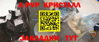 бутират Волгодонск