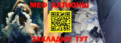 трава Волжск