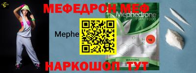 трава Волжск
