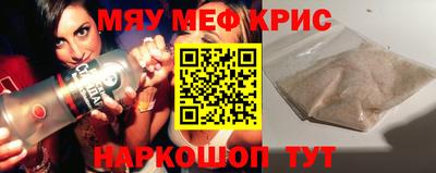 гидра Волжский