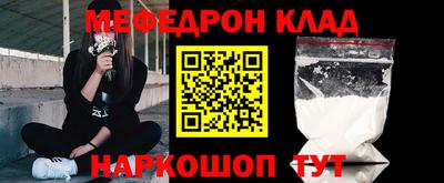 трава Волжск